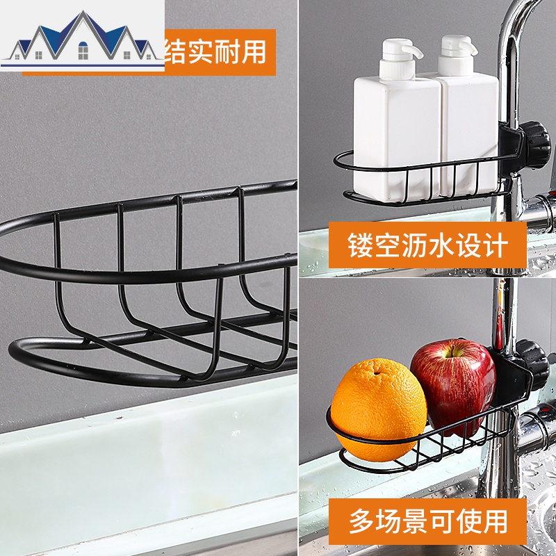 家居厨房用品用具不锈钢水龙头水置物架沥水收纳架家用大全 三维工匠高清大图