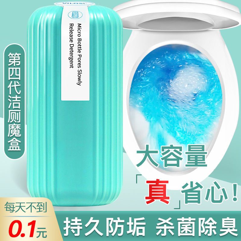 英国vilosi洁厕宝蓝泡泡 250g 抑菌除味洁厕液马桶清洁剂洁厕宝洁厕灵块清洁祛味马桶去异味强力升级