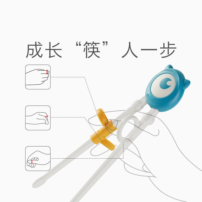 babycare儿童筷子训练筷一段2 3 6岁宝宝练习学习筷二段小孩家用 大眼怪-珀尔里粉