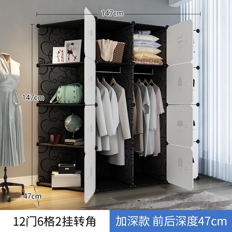 美帮汇简易衣柜现代简约布组装仿实木出租房家用卧室挂布艺衣橱收纳柜子 12门2挂转角6门以上组装