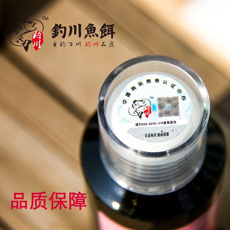 钓川钓鱼小药窝饵料鲫鲤鱼黑坑竞技春季大棚果酸草莓诱添加剂用品