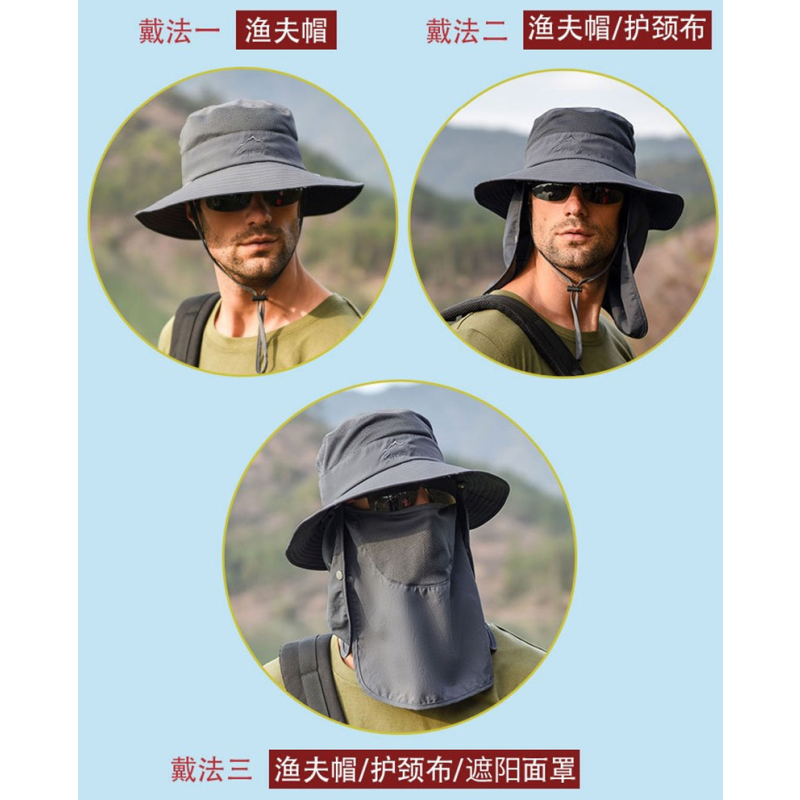 Tri-polar男式遮阳帽夏季户外速干渔夫帽TP6374 深灰色