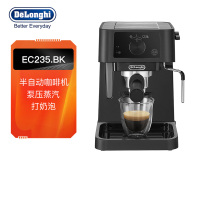 Delonghi/德龙EC235.BK 半自动咖啡机意式泵压小型家用奶泡