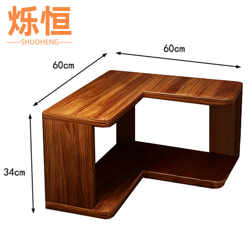 烁恒转角书架两层40cm 个高清大图