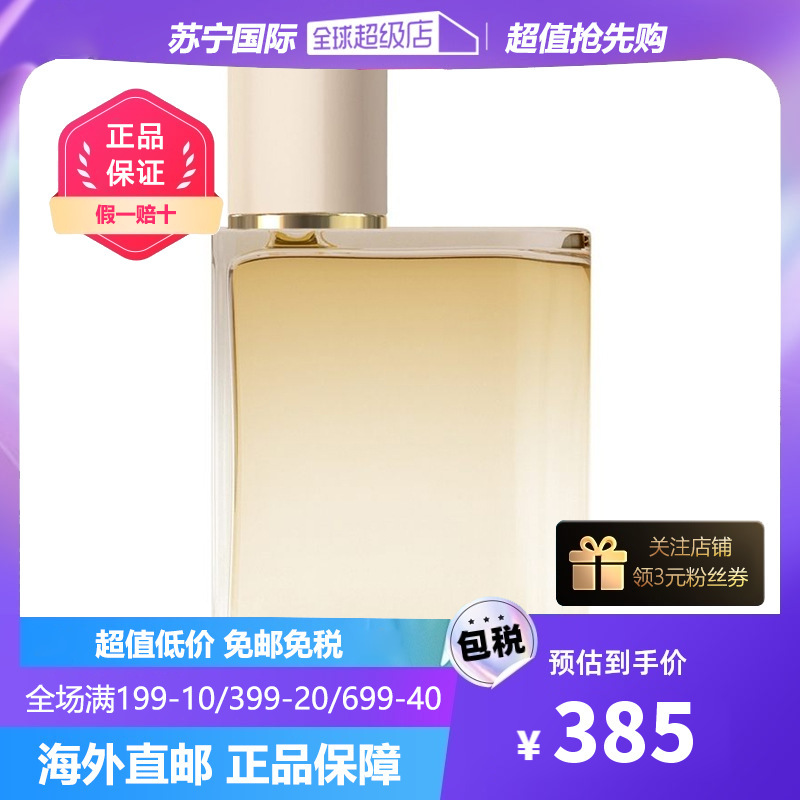 burberry博柏利花与她逐梦伦敦女士香水50ml浓香edp新品londondream