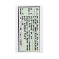 太极 藿香正气口服液 太极集团10ml*10支解表化湿 理气和中 外感风寒中暑 内伤湿滞或夏伤暑湿所致的感冒 头痛昏