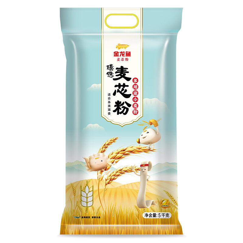 金龙鱼 面粉 中筋面粉 5kg 臻选多用途麦芯小麦粉 十斤 2袋装 S