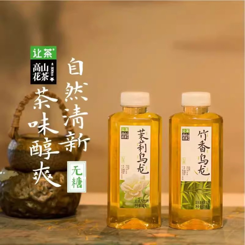让茶高山花茶系列桂花乌龙茉莉乌龙原叶萃取无糖茶饮料500ml*5瓶高清大图