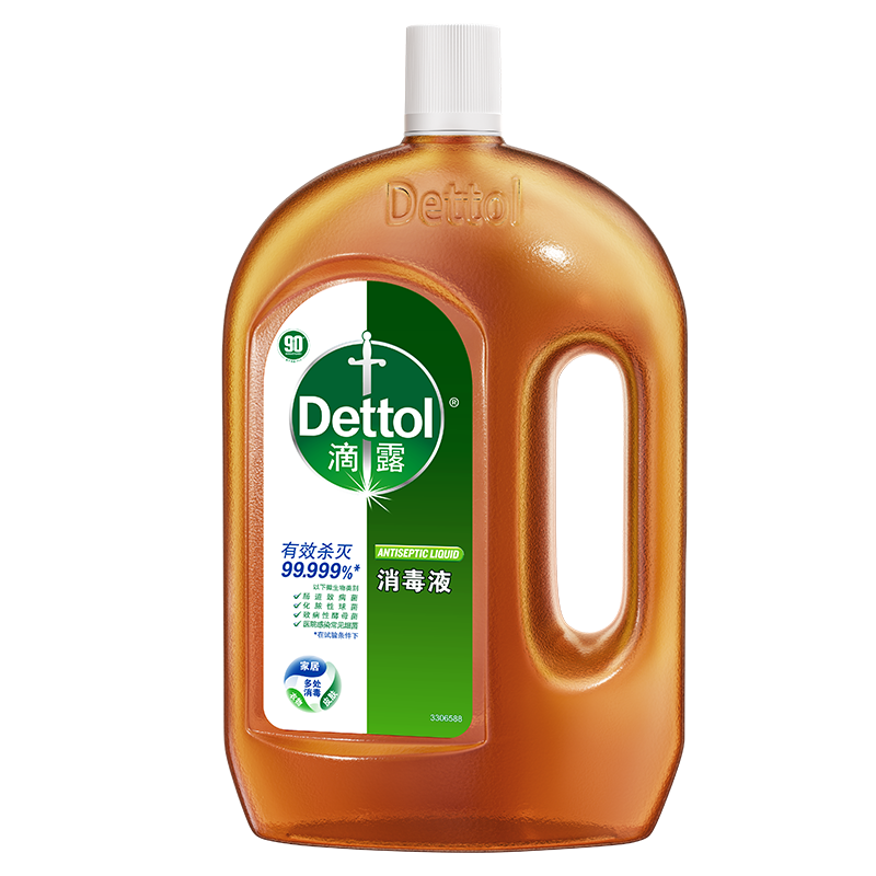 Dettol滴露消毒液1.8L*2瓶衣物除菌洗衣家用消毒杀菌室内国产99.999%有效杀菌 一瓶多用高清大图