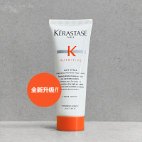 卡诗滋养恒护蛋白护发素保湿滋养护发防断发75ml