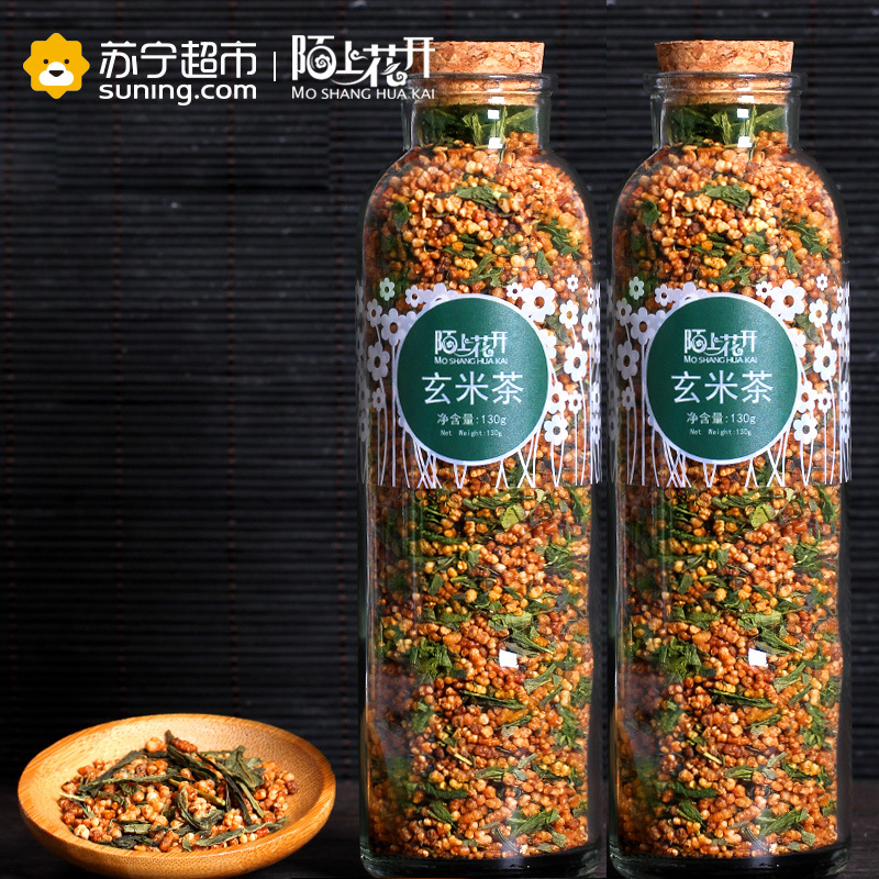 买1送1 陌上花开玄米茶 日式玄米绿茶包糙米茶蒸青绿茶五谷茶