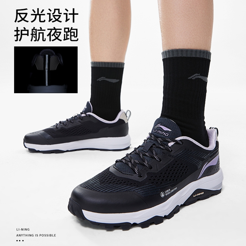 李宁(li-nhing)跑步鞋女鞋高达减震回弹女士跑鞋鞋子反光低帮运动鞋