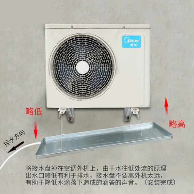 空调外机接水盘 漏水水带排水室外机不锈钢通用滴水盘带水管 加保温+2米管高清大图