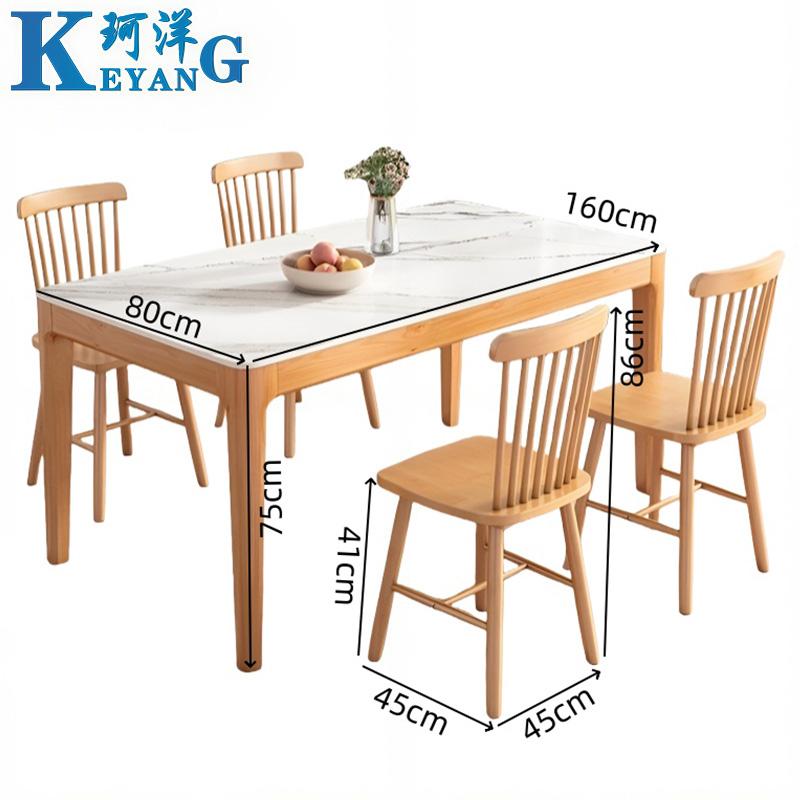 珂洋 餐桌 一桌四椅160*80*75cm 套高清大图