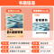 文科数学 全国通用 [正版]2023腾远高考题型文数大题 解题达人文科数学解答题全国卷 高考分题型专项训练提分练习册