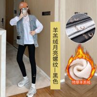 南极人羊羔绒打底裤女外穿高腰秋冬季加绒加厚秋裤大码一体防寒保暖棉裤 特大码【适合175-200斤】 月亮螺纹裤-黑色【羊羔绒】