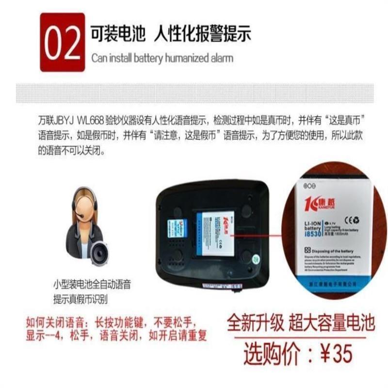 融得利验钞机 专用可充电式内置a 融得利验钞机 专用可充电式内置锂电池 点钞机验钞机通用锂电