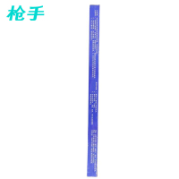枪手 蚊香(清香型) 加长10单盘 盒