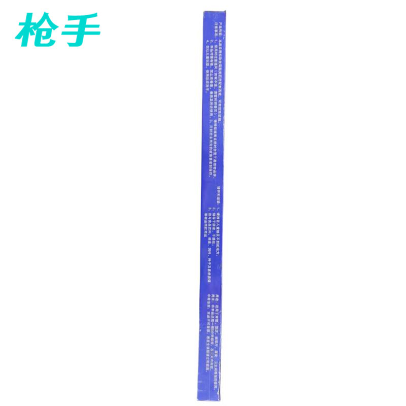 枪手 蚊香(清香型) 加长10单盘 盒