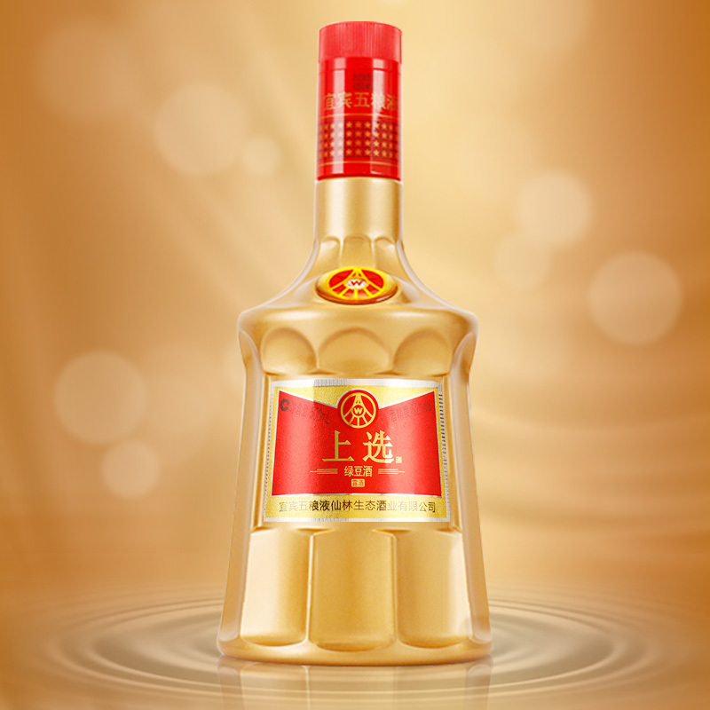 五粮液生态酿酒有限公司出品 上选 经典帝王金亚克力礼盒 52度 500ml*