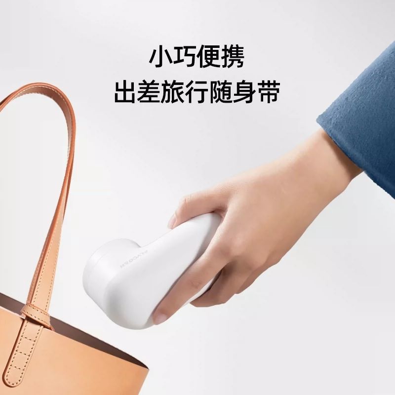 飞科毛球修剪器剃打刮吸除毛球宿舍家用充电式毛衣去球器插电款 白色+3备用刀头