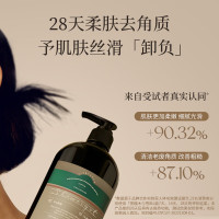 安野屋海风罗勒沐浴露300g