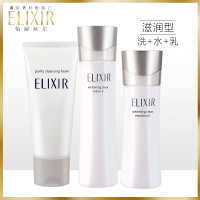 怡丽丝尔(ELIXIR)纯肌净白晶润洁面膏洗面奶水乳液 滋润型护肤品女补水保湿淡斑专柜正品
