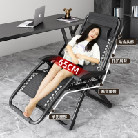 聚宸兴躺椅折叠午休办公室阳台家用休闲椅子午睡床靠背沙滩老人懒人凉椅