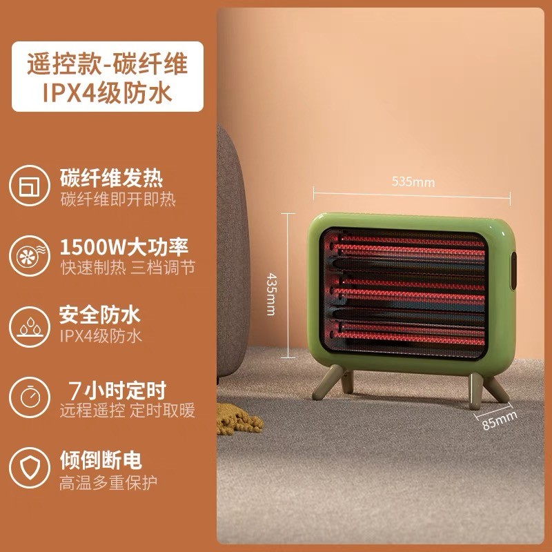 苏宁宜品碳纤维取暖器家用节能浴室婴儿洗澡防水烤火炉碳素管小太阳电暖器-遥控款