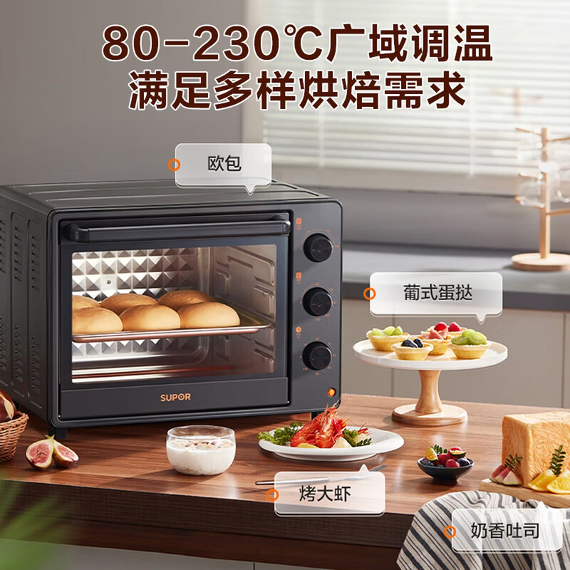苏泊尔(SUPOR) 电烤箱 烤箱炸烤大容量30L @OJ30A803高清大图