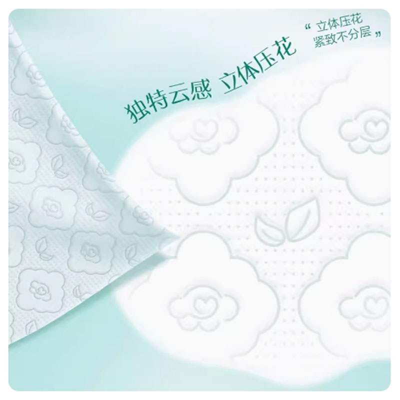 芳美达 心相印云感柔肤纸巾抽纸家用餐巾纸面巾纸大M码152*190 3层88抽 24包装高清大图