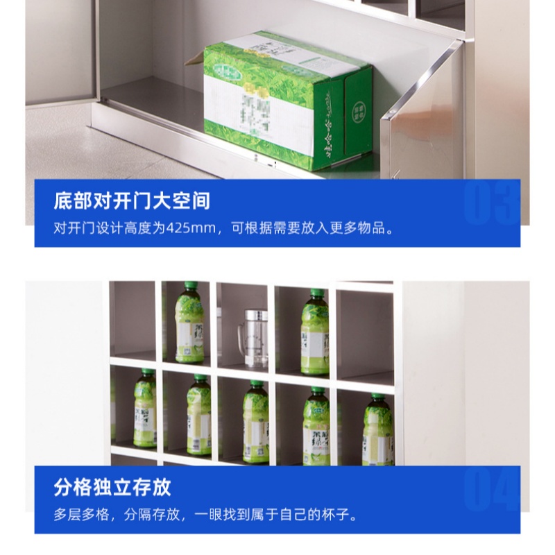 赛颐盛不锈钢水杯柜25格1800*900*250mm(201)台高清大图