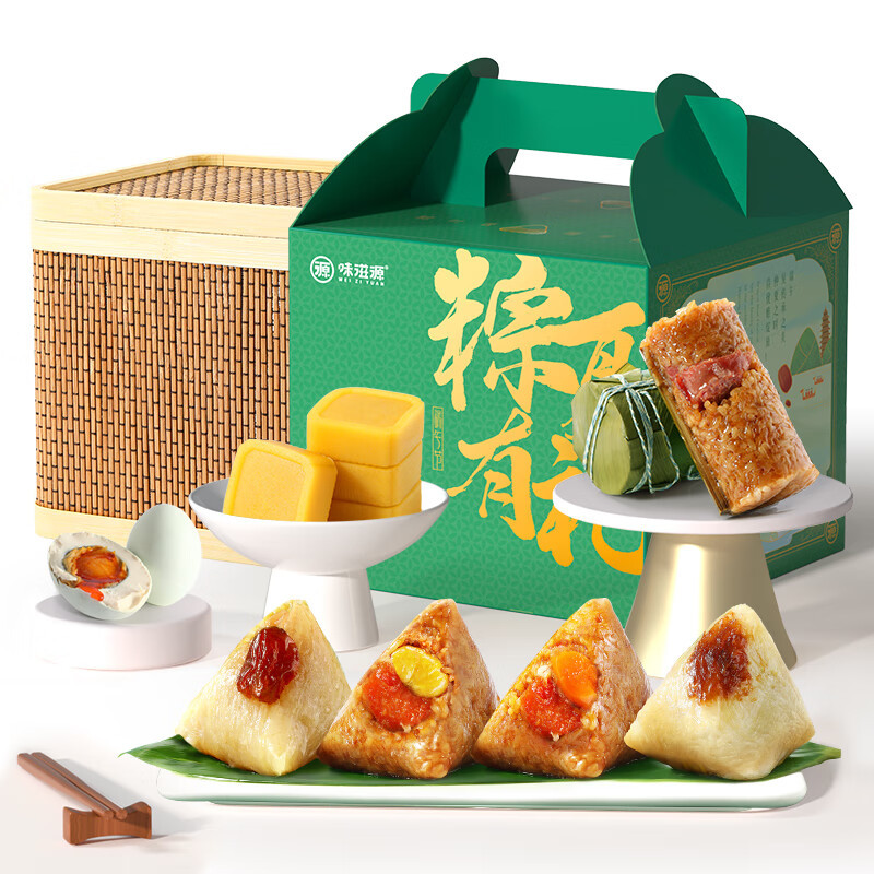 味滋源 粽子礼盒端午节礼盒 粽夏礼1380g竹篮礼盒(起订量:50份)