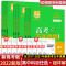新高考 古诗文/单册 新高考五年真题试卷语文数学英语物理化学生物政治历史地理高考卷