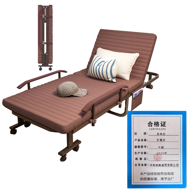 圣承启 折叠床 午睡 张高清大图