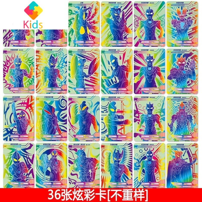 奥特曼卡片炫彩版卡牌lr卡slr卡彩虹金卡闪卡全套收藏收集册真智力 36