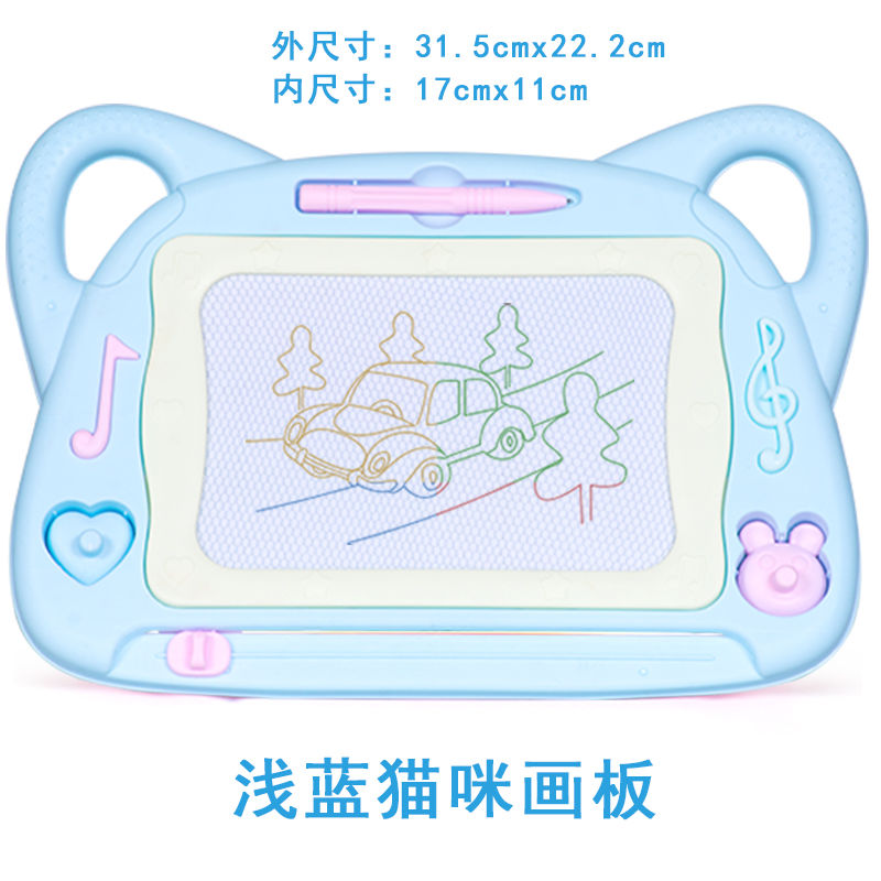 宝宝彩色磁性画板儿童大号画画板涂鸦板磁力写字板男女孩小孩玩具 浅蓝猫咪画板