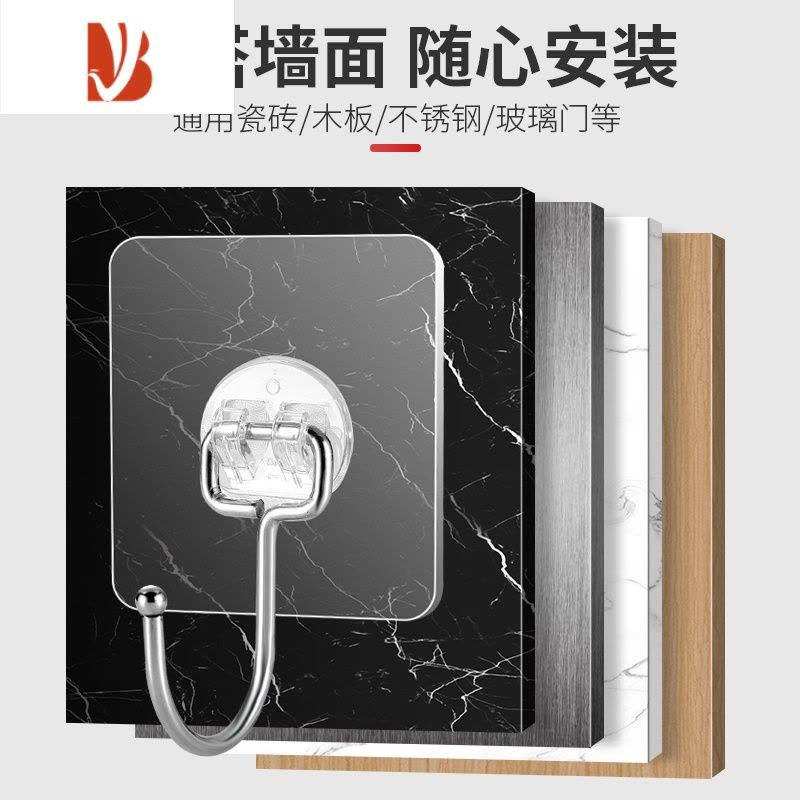 三维工匠无痕挂钩强力粘胶免打孔承重粘钩壁挂墙壁墙上吸盘粘贴厨房挂勾子 [店长推荐]进口特厚胶贴+大挂钩10个装图片
