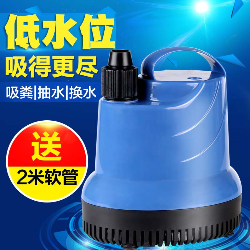 鱼缸潜水泵底吸泵小型抽水泵水族箱换水泵鱼缸循环过滤泵高清大图