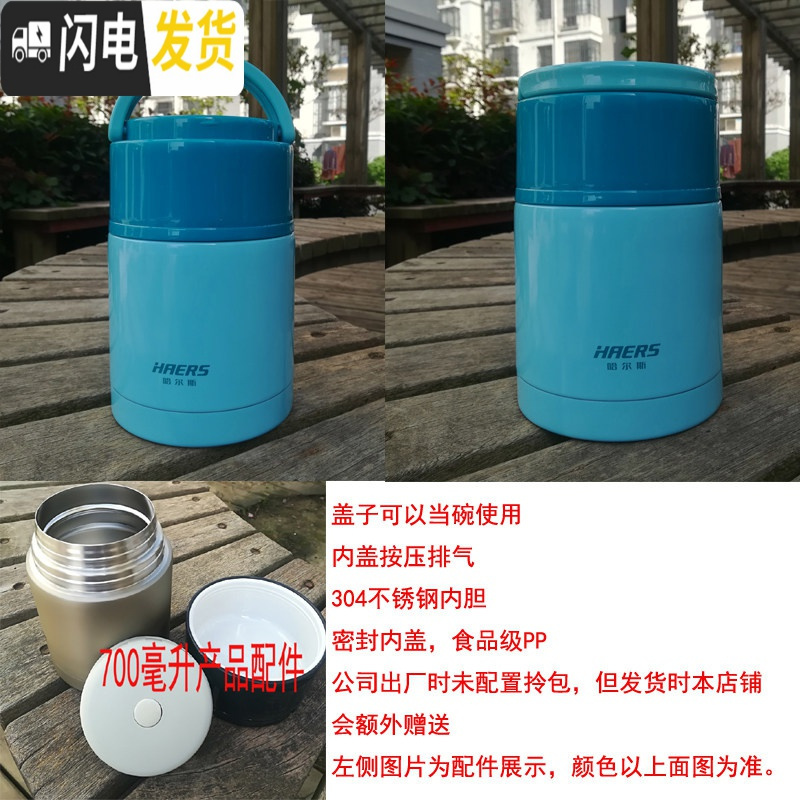 三维工匠不锈钢真空焖烧壶600毫升保温壶保温汤盒保冷750/1000毫升 700毫升拎手款蓝色送袋子