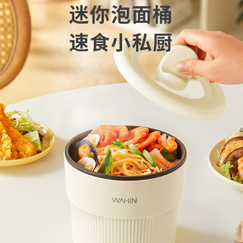 美的(Midea)华凌电煮锅 小火锅 多功能蒸煮 HXZE1401