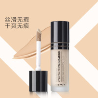 韩国 得鲜(the saem)无暇粉底液2号 38g