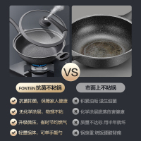 新丰腾麦饭石不粘锅炒锅无油烟平底锅炒菜锅家用多功能电磁炉燃气灶适用F1001炒锅32cm抗菌微压款(木纹双盖）+豪华蒸笼