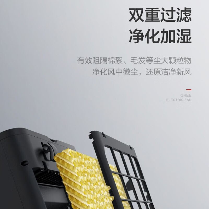 格力(GREE)[折叠易储存]格力空调扇60L大容量制冷风扇冷风机家用遥控水空调落地风扇 KS-60X60DgL ds高清大图