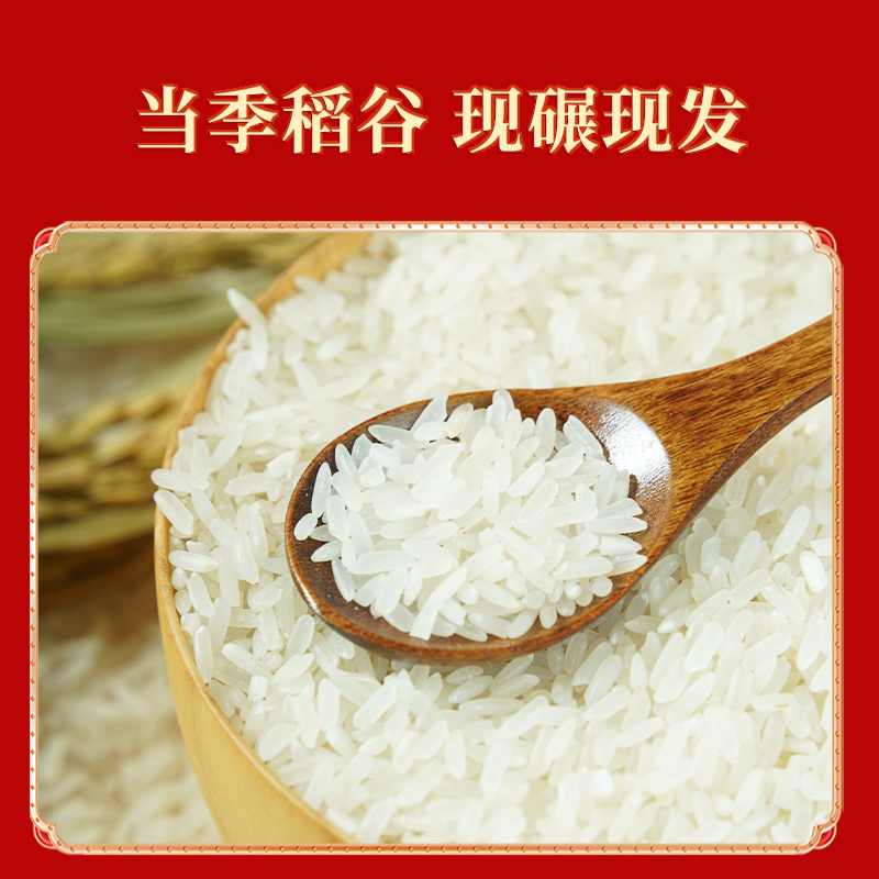 陇间柒月 油米套装(油米有福A款)高清大图