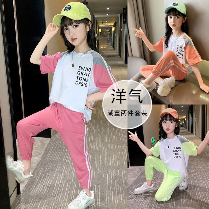 棉女童套装夏装新款韩版中大童洋气休闲时尚短袖运动两件套图片