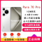 [全新]华为Pura 70 Pro 雪域白 12GB+512GB 新一代影像系统 100W超级快充 昆仑玻璃 120Hz