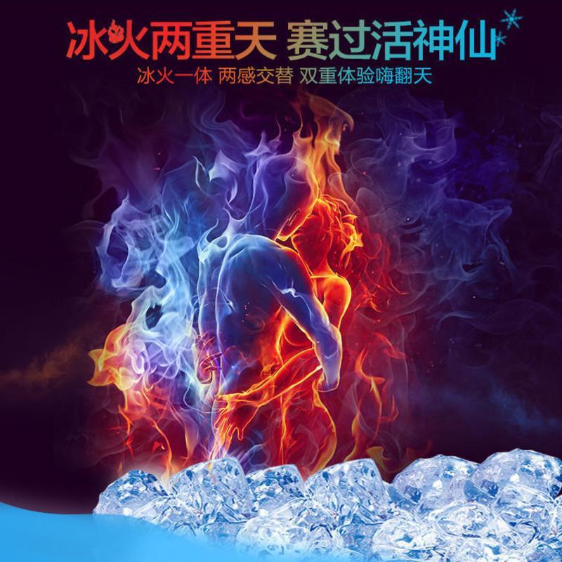 第六感冰火两重天避孕套男女用持久性高潮刺激超薄隐形延时安全套 体验款[共15只]冰火+超薄+螺纹