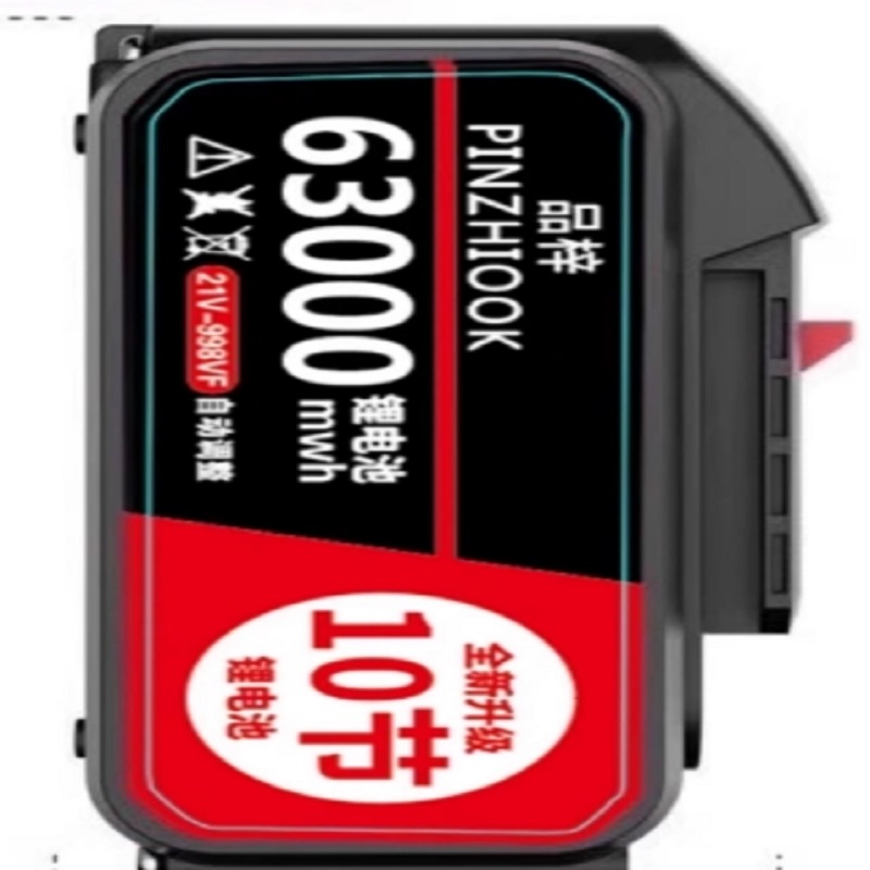 电动扳手电池\A3-2084C-20V-8400mAh高清大图