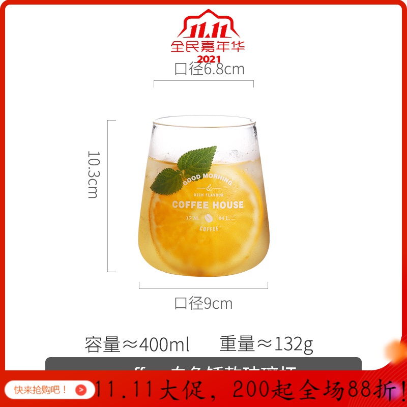 美帮汇家用透明简约喝水杯泡泡果汁玻璃杯套装女单个好看的杯子 coffee黑色高款(四个装)高清大图